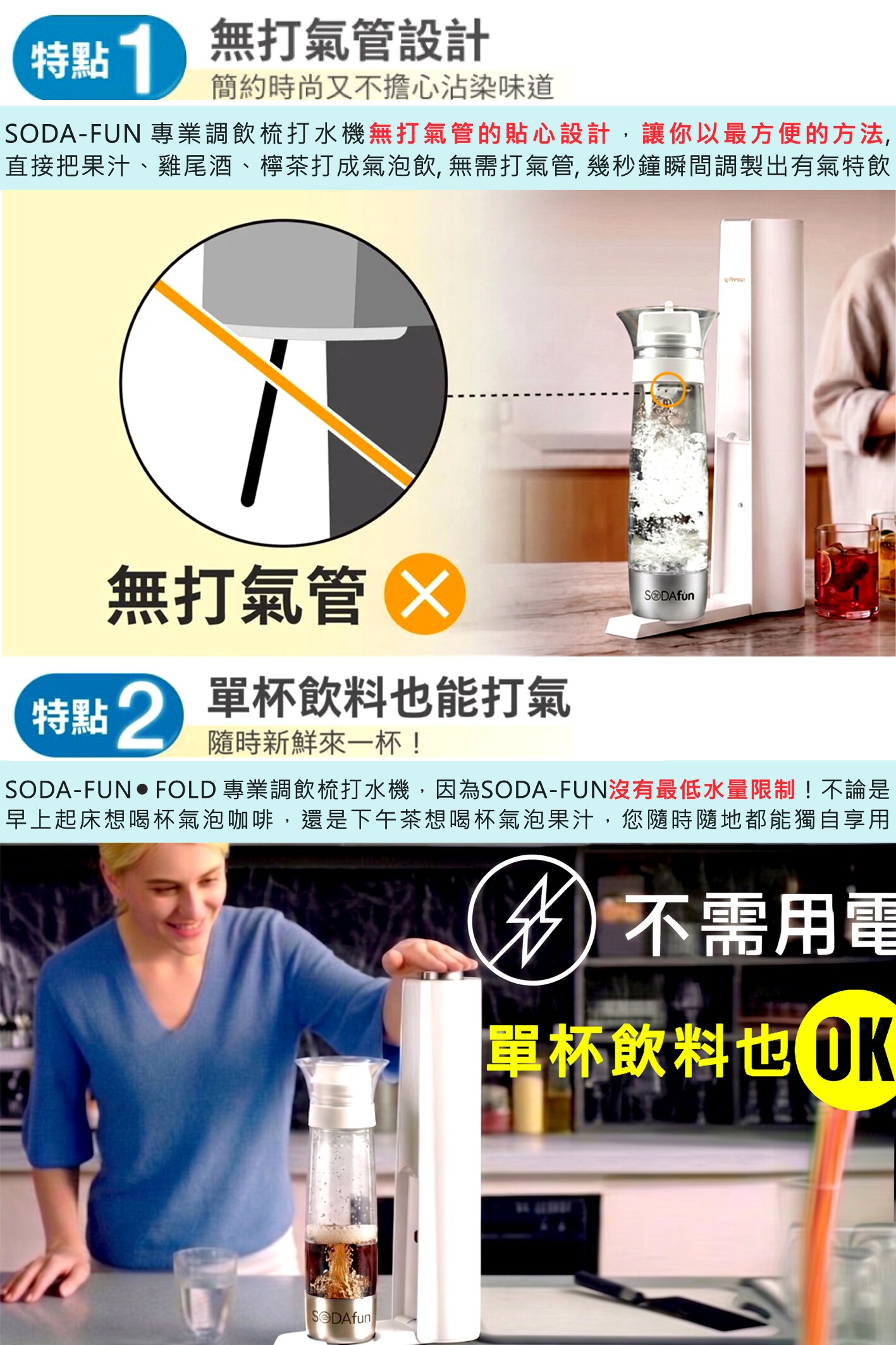 Soda Fun FOLD • Bottom-Up Infusion Soda Maker (Incl 450g Gas Cylinder x1 for 65L drinks)